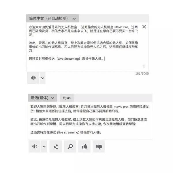 报码:【j2开奖】微软这次抢先 Google，要在广东和香港大涨真爱粉