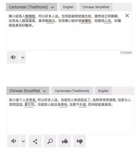 报码:【j2开奖】微软这次抢先 Google，要在广东和香港大涨真爱粉