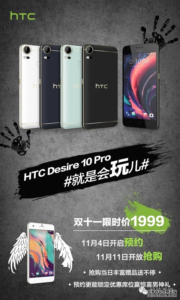 HTC 新旗舰年底发布我还活着