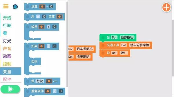 码报:【j2开奖】怎样让孩子们爱上编程！