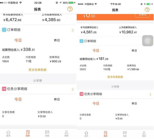 码报:【j2开奖】微信QQ淘客裂变群的玩法详解