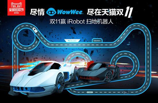 wzatv:【j2开奖】双十一必撩：WowWee超高人气的REV智能科技玩具