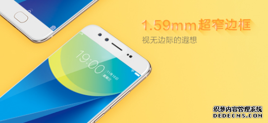 vivo X9外观曝光 1.59毫米超窄边框吸睛 