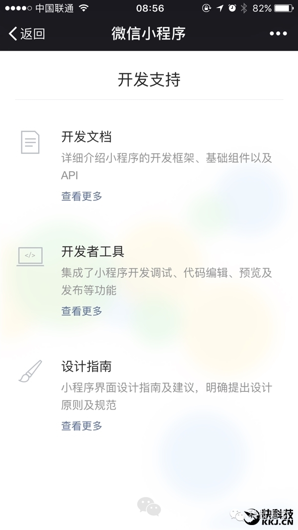 报码:【j2开奖】手机彻底告别APP？微信“小程序”功能正式开放