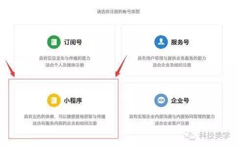 报码:【j2开奖】手机彻底告别APP？微信“小程序”功能正式开放