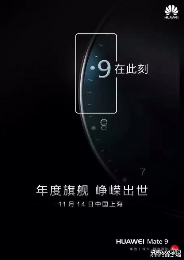 华为Mate9国行版发布时间确定 本月14号 