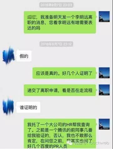 报码:【j2开奖】百度副总李明远因经济问题辞职，一文看懂其中玄机