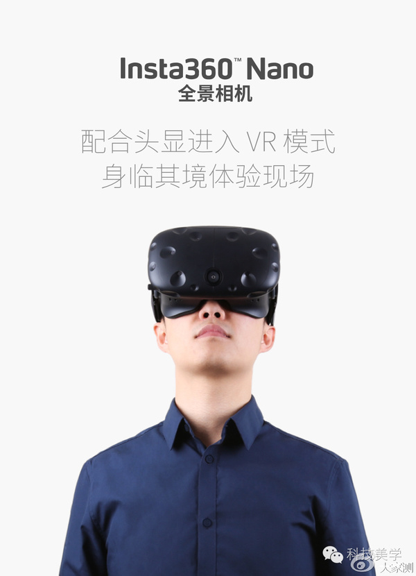 报码:【j2开奖】装X新神器来袭 ?让iPhone秒变VR全景相机「大家测」