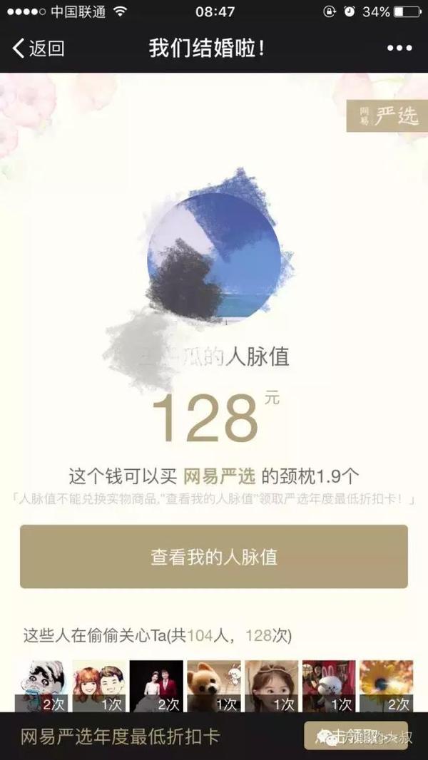 报码:【j2开奖】出来卖一定要豁得出去