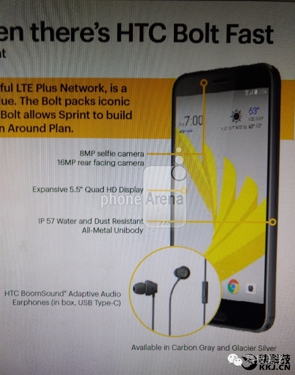 码报:【j2开奖】作死？HTC新机竟然真的干掉了3.5mm耳机口