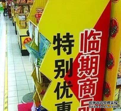 解惑：临近保质期的食品，真的不能吃了吗？