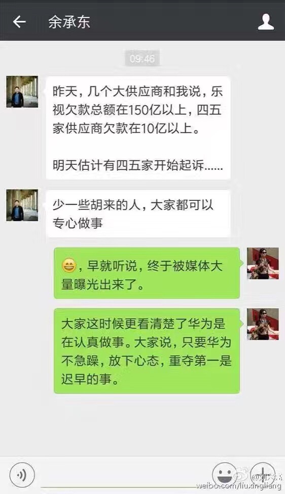 【j2开奖】剧情堪比电视剧 乐视小米互撕为转移视线？