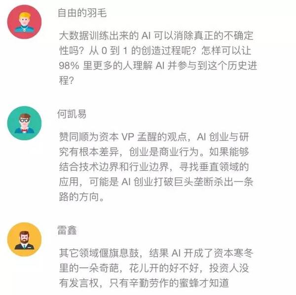 【j2开奖】峰瑞报告（十）：那些穿越经济周期的爆品零食，有一个共同的秘密