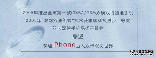 双卡iPhone8那些事 苹果妥协背后的秘密 