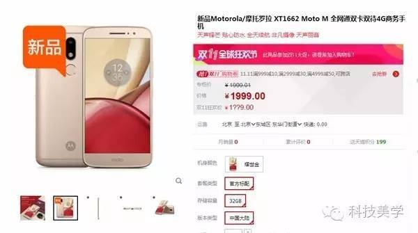 【j2开奖】断腕求生！联想的反击 宣布 Moto Z已卖百万部