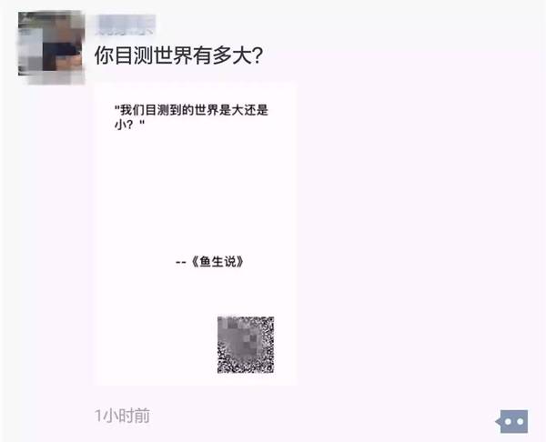 报码:【j2开奖】刷爆朋友圈，微信又一次半夜更新功能，只为iPhone