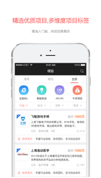 码报:【j2开奖】东方融资网打造优质创投平台—“投呗”App