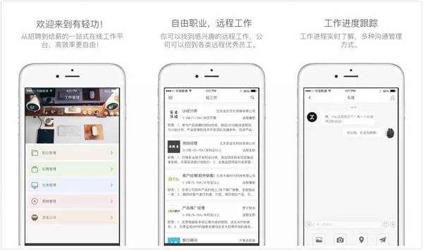 报码:【j2开奖】【周榜】用了这个短视频 App ，上厕所也想看新闻