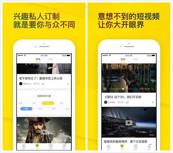 报码:【j2开奖】【周榜】用了这个短视频 App ，上厕所也想看新闻