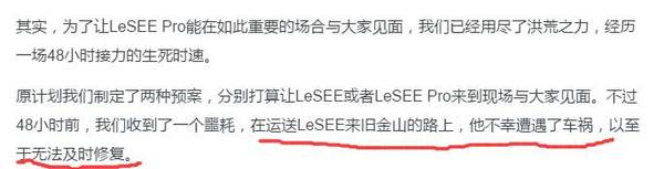 报码:【j2开奖】同志快醒醒，乐视后院起火了，问你要不要充个会员