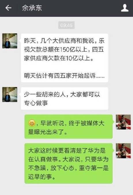 报码:【j2开奖】同志快醒醒，乐视后院起火了，问你要不要充个会员