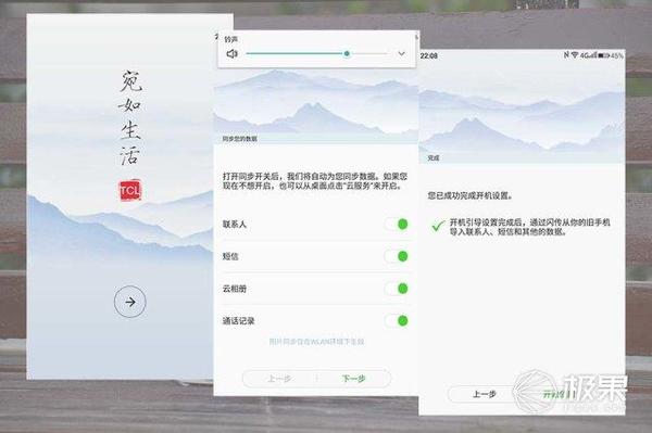 码报:【组图】外观不输无边框的商务手机，性能强劲让办公更快捷