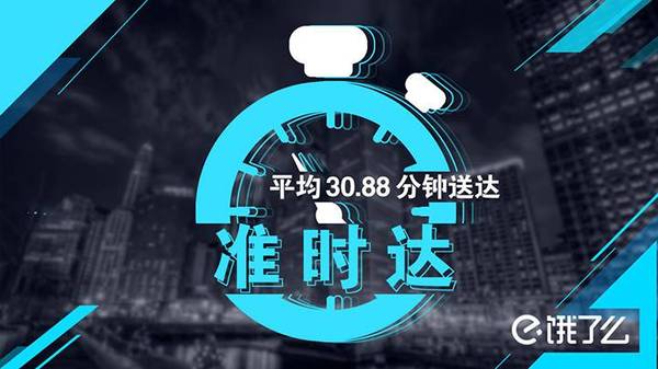 wzatv:【j2开奖】百度外卖再融资，外卖 O2O 平台 “烧钱大战” 再燃？