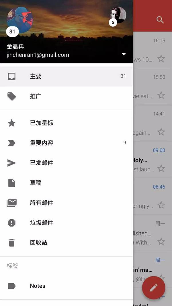 wzatv:【j2开奖】全新 iOS 端 Gmail 上线，让你的 iPhone 感觉更 Google