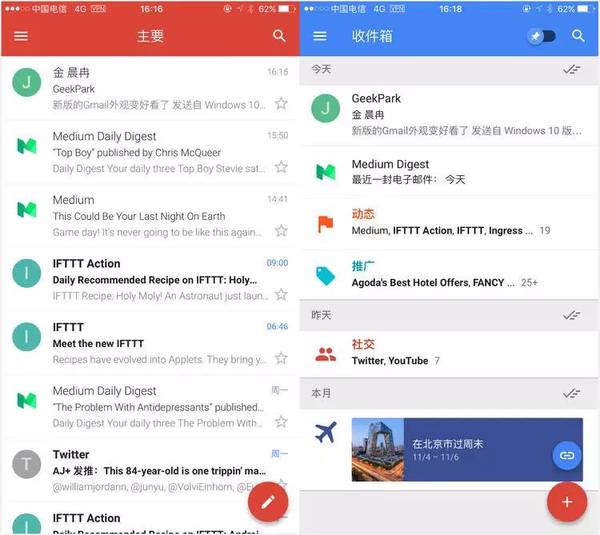 wzatv:【j2开奖】全新 iOS 端 Gmail 上线，让你的 iPhone 感觉更 Google