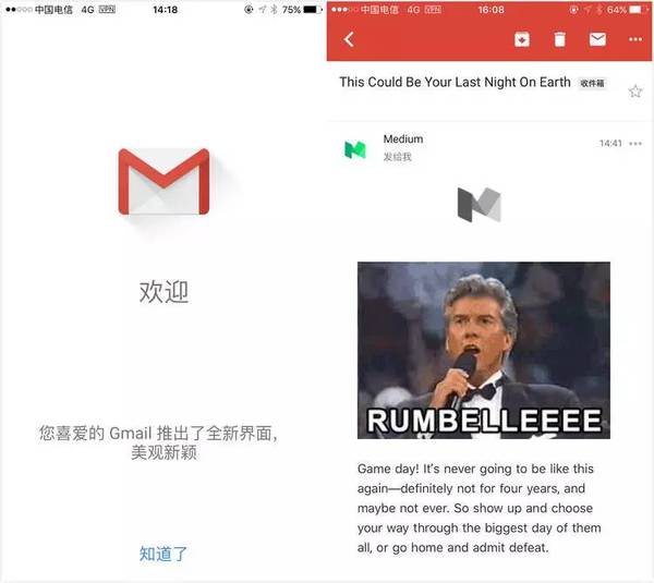 wzatv:【j2开奖】全新 iOS 端 Gmail 上线，让你的 iPhone 感觉更 Google