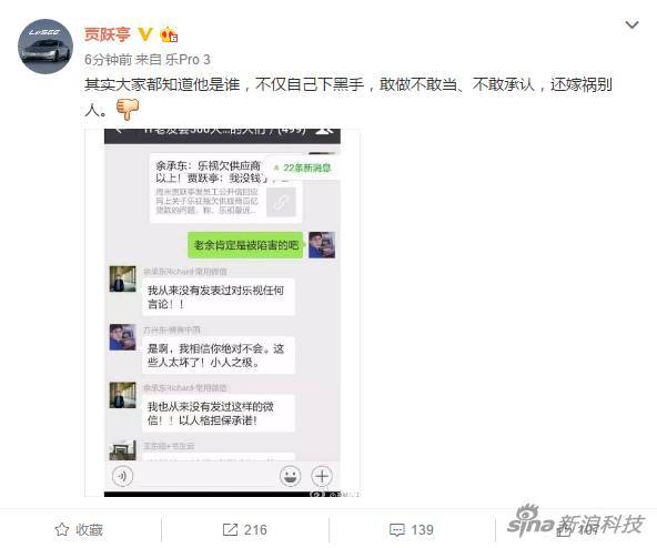 码报:【j2开奖】【早报】苹果官方出售翻新 iPhone / 贾跃亭亲自开撕小米 / 特斯拉收购德国自动化系统厂家