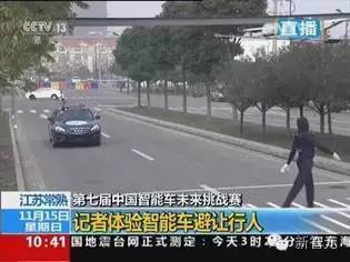 【j2开奖】2016中国智能车未来挑战赛一触即发 | 参赛队伍、日程曝光，历届精彩回顾