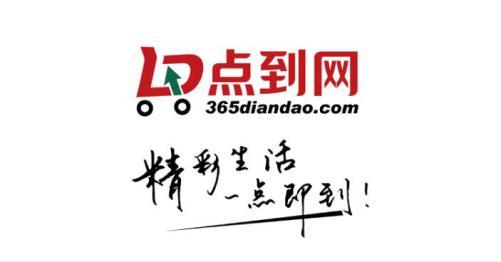 wzatv:【j2开奖】京粮集团启动跨境电商，1500平米OTO体验中心落成