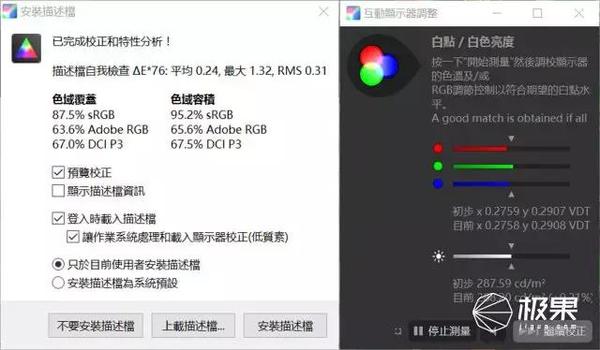 wzatv:【j2开奖】技术宅带你深挖4K大屏曲面电视，你想知道的全在这