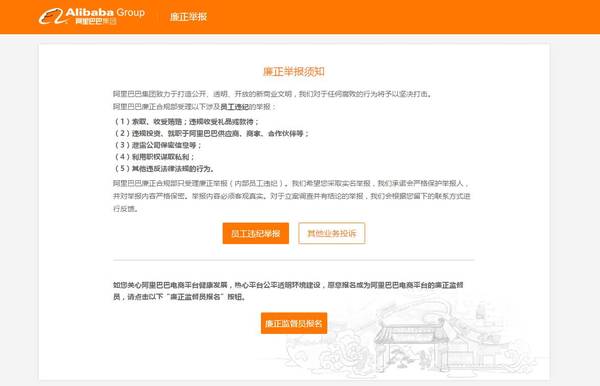 wzatv:【j2开奖】中国互联网贪腐事件一览：BAT华为京东乐视，谁又逃得过？