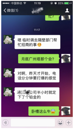 码报:【j2开奖】剑指巅峰?互联网+转型年度盛典问道广州