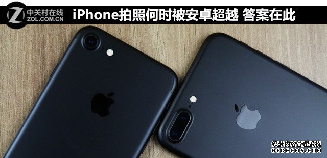 iPhone拍照何时被安卓超越 答案在此 