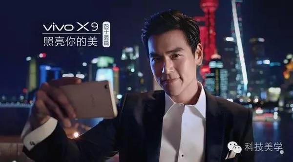 wzatv:【j2开奖】VIVO X9 卖点明确 照片XX不逊华为