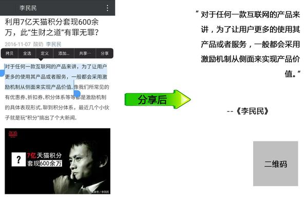 报码:【j2开奖】微信这次更新有些LOW了，这个功能竟如此粗糙