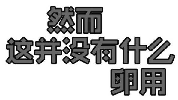 报码:【j2开奖】硅谷科技大佬都反对川普，唯独这个基佬支持他。