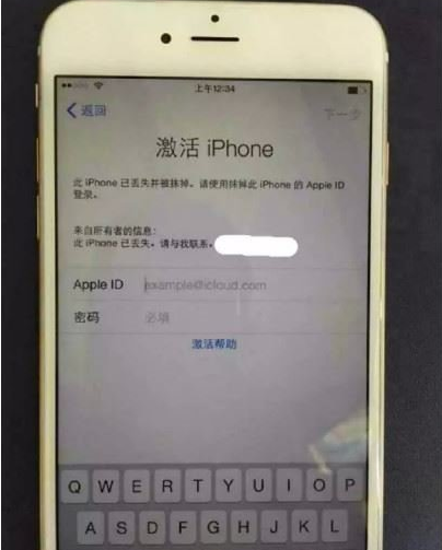 码报:【j2开奖】90后程序员利用iPhone功能，非法获利10万元被判刑