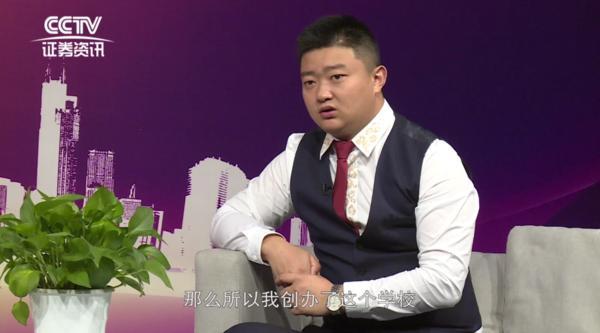 报码:【j2开奖】南方网通总裁费勇受邀对话cctv证券资讯品牌力量