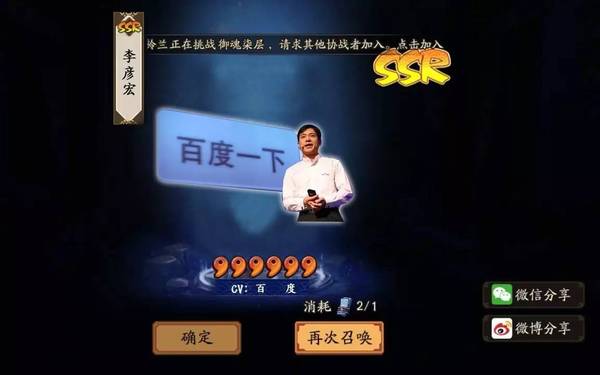 码报:【j2开奖】如果投资人变成了阴阳师的SSR，你想抽哪个？【高能】