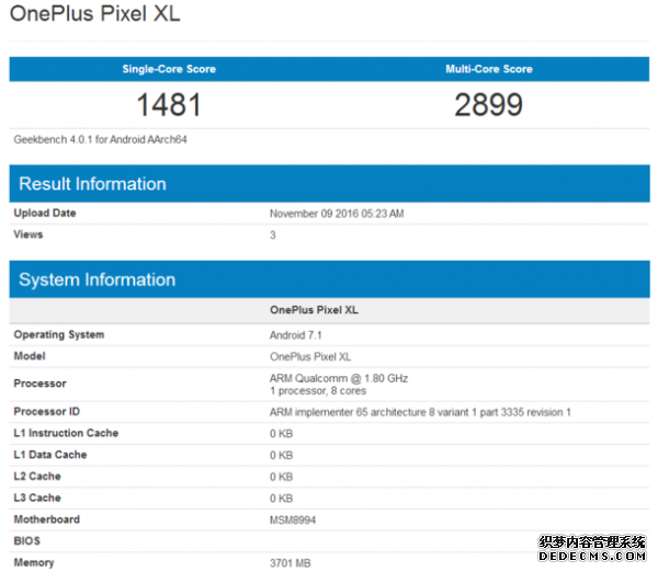 一加Pixel/XL遭曝光 新机或不止一款 