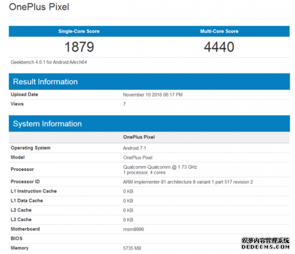 一加Pixel/XL遭曝光 新机或不止一款 