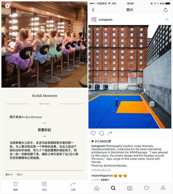 码报:【j2开奖】「柯达一刻」重返中国市场，但这回他们想通过 app 照片打印挣钱