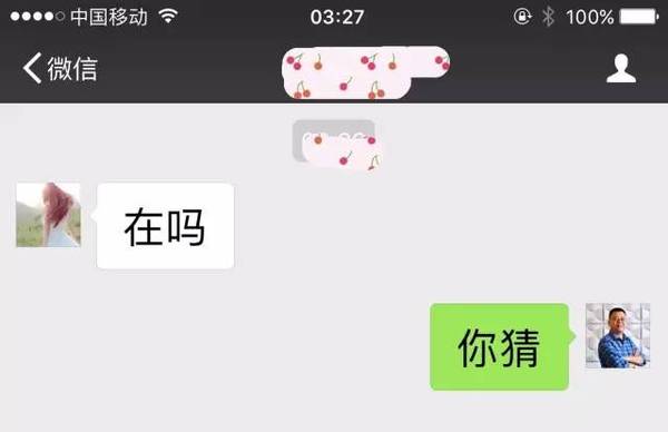 码报:【j2开奖】刘兴亮｜微信上被问“在吗”时，你可有不爽？