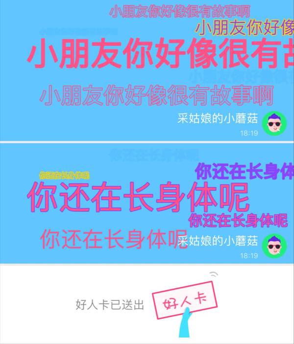 码报:【j2开奖】不爱用微信，现在的00后都喜欢什么画风的App？