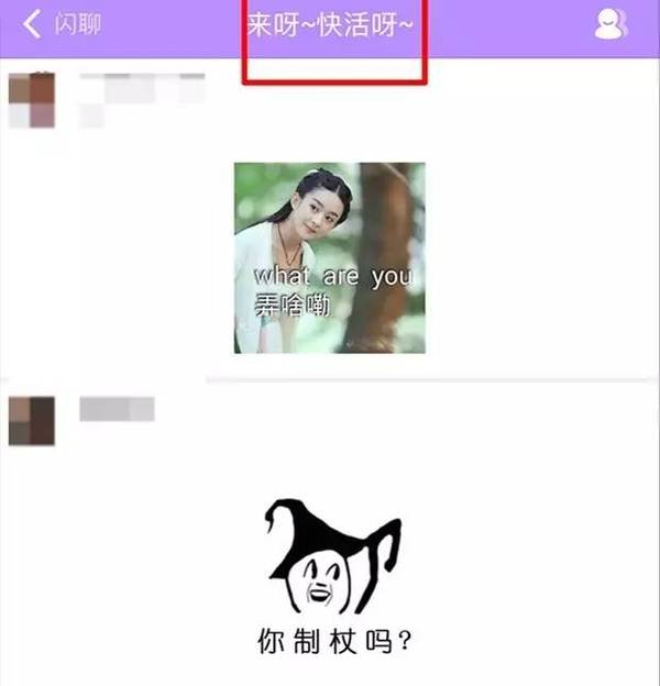 码报:【j2开奖】不爱用微信，现在的00后都喜欢什么画风的App？