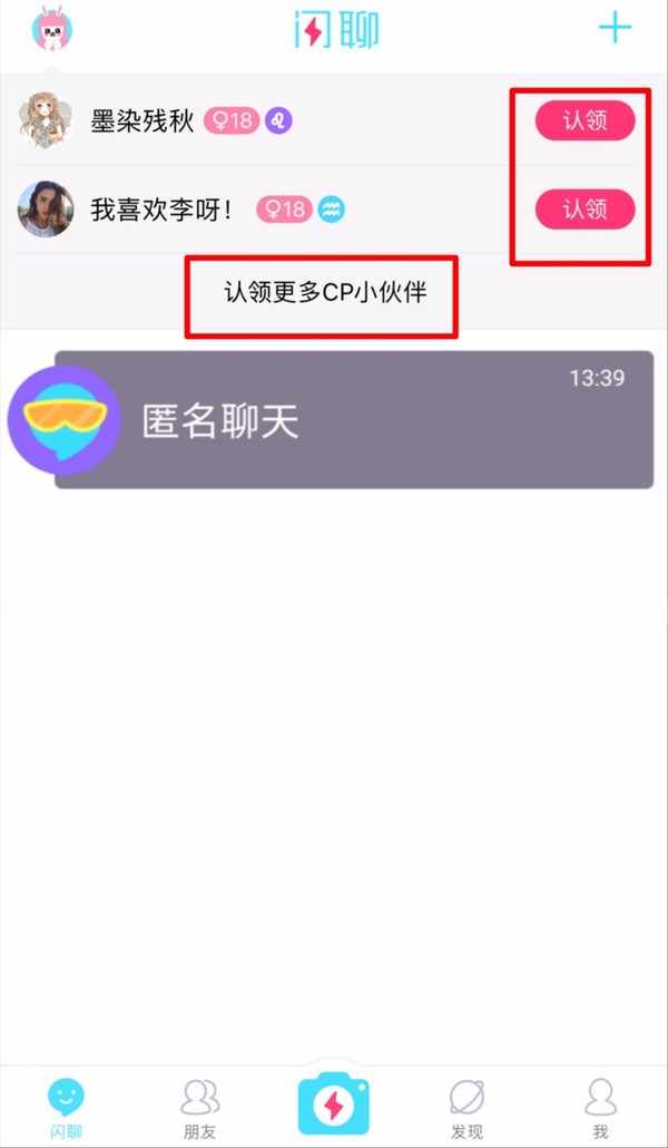 码报:【j2开奖】不爱用微信，现在的00后都喜欢什么画风的App？